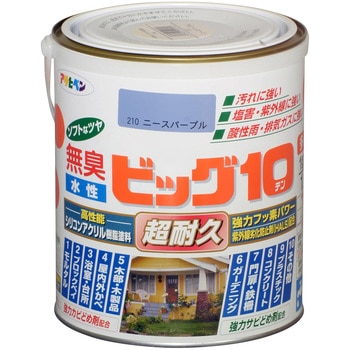 水性ビッグ10多用途 アサヒペン