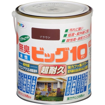 水性ビッグ10多用途 アサヒペン