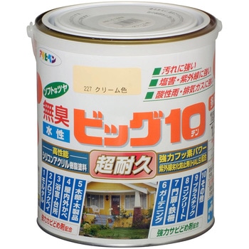 水性ビッグ10多用途 アサヒペン