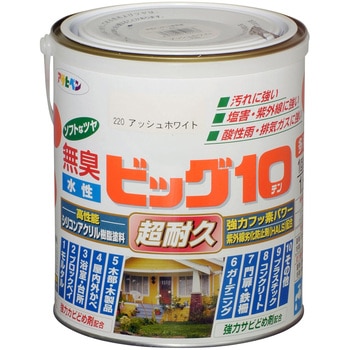 水性ビッグ10多用途 アサヒペン