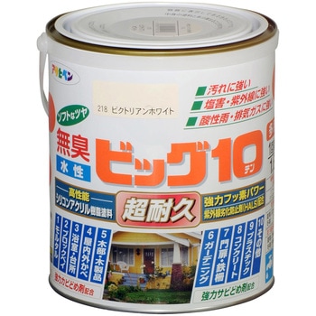 水性ビッグ10多用途 アサヒペン