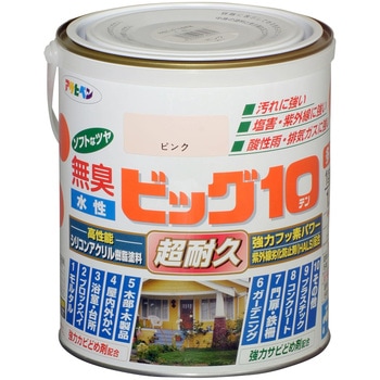 水性ビッグ10多用途 アサヒペン
