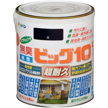 水性ビッグ10多用途 アサヒペン