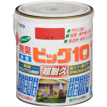 水性ビッグ10多用途 アサヒペン