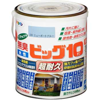 水性ビッグ10多用途 アサヒペン