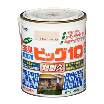 水性ビッグ10多用途 アサヒペン