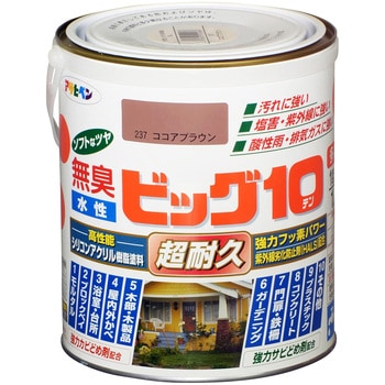 水性ビッグ10多用途 アサヒペン