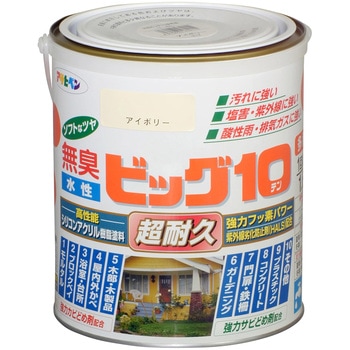 水性ビッグ10多用途 アサヒペン