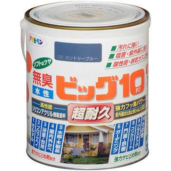 水性ビッグ10多用途 アサヒペン