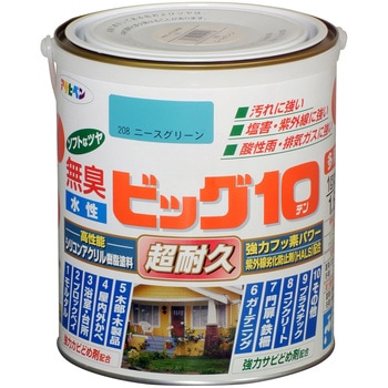 水性ビッグ10多用途 アサヒペン