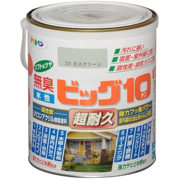 水性ビッグ10多用途 アサヒペン