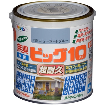 水性ビッグ10多用途 アサヒペン