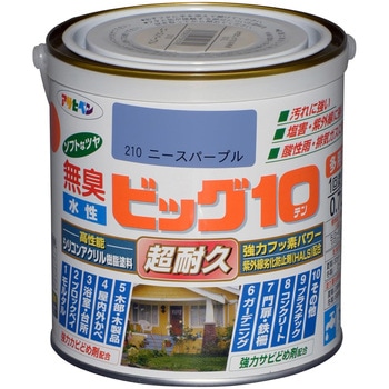 水性ビッグ10多用途 アサヒペン