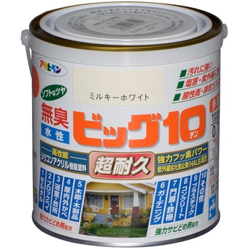 水性ビッグ10多用途 アサヒペン