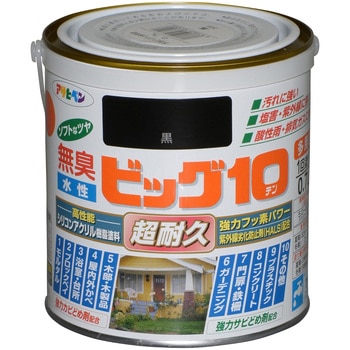 水性ビッグ10多用途 アサヒペン