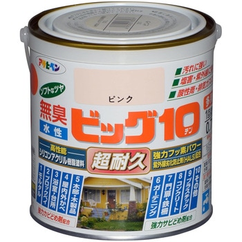 水性ビッグ10多用途 アサヒペン