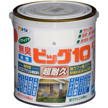 水性ビッグ10多用途 アサヒペン