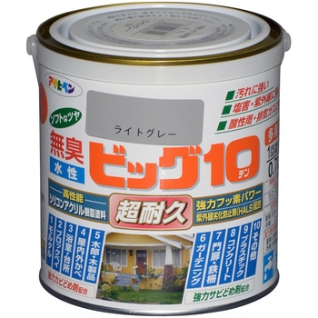 水性ビッグ10多用途 アサヒペン