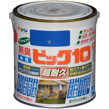 水性ビッグ10多用途 アサヒペン