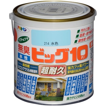 水性ビッグ10多用途 アサヒペン