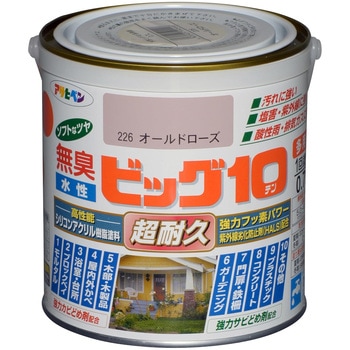 水性ビッグ10多用途 アサヒペン