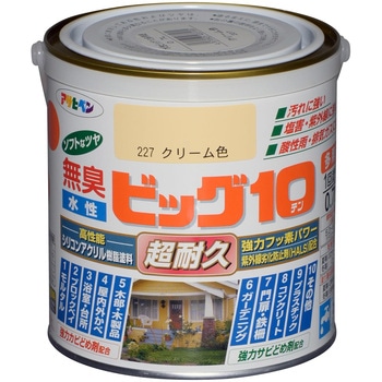 水性ビッグ10多用途 アサヒペン