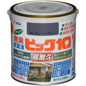 水性ビッグ10多用途 アサヒペン