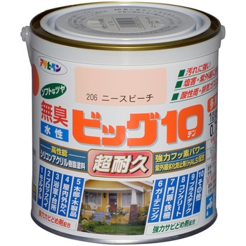 水性ビッグ10多用途 アサヒペン