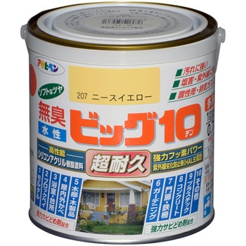 水性ビッグ10多用途 アサヒペン
