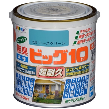 水性ビッグ10多用途 アサヒペン
