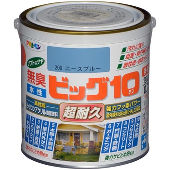 水性ビッグ10多用途 アサヒペン