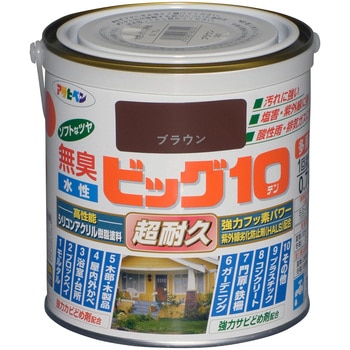 水性ビッグ10多用途 アサヒペン