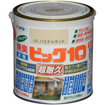 水性ビッグ10多用途 アサヒペン