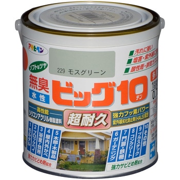 水性ビッグ10多用途 アサヒペン