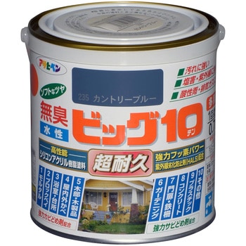 水性ビッグ10多用途 アサヒペン