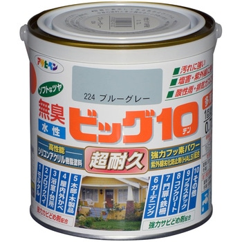 水性ビッグ10多用途 アサヒペン