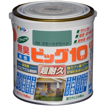 水性ビッグ10多用途 アサヒペン