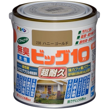 水性ビッグ10多用途 アサヒペン