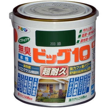 水性ビッグ10多用途 アサヒペン
