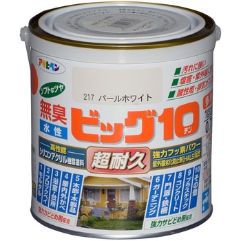 水性ビッグ10多用途 アサヒペン