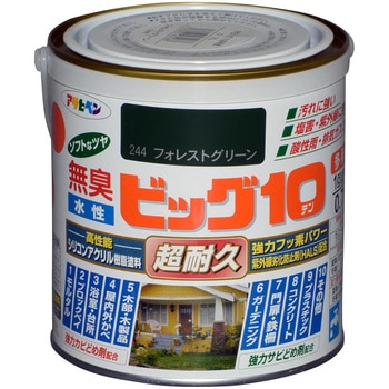 水性ビッグ10多用途 アサヒペン