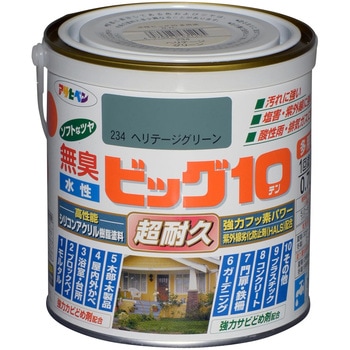 水性ビッグ10多用途 アサヒペン