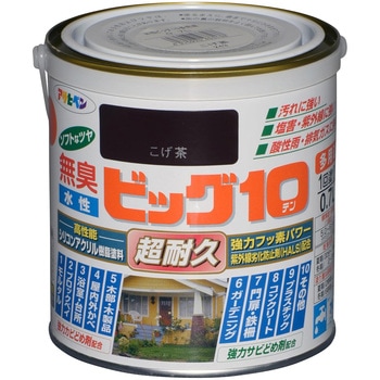 水性ビッグ10多用途 アサヒペン