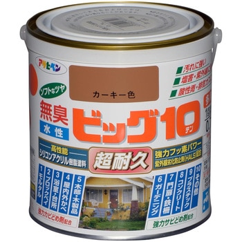 水性ビッグ10多用途 アサヒペン