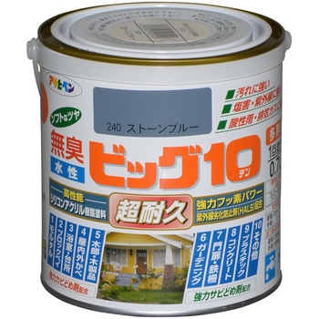 水性ビッグ10多用途 アサヒペン