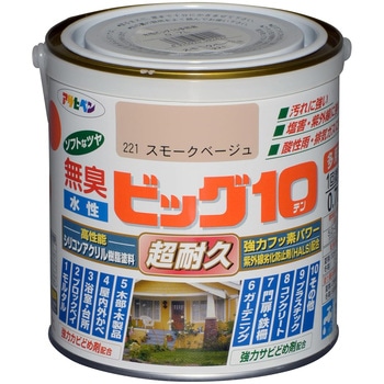 水性ビッグ10多用途 アサヒペン