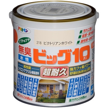水性ビッグ10多用途 アサヒペン
