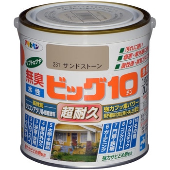 水性ビッグ10多用途 アサヒペン