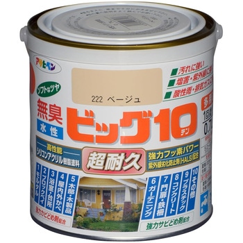 水性ビッグ10多用途 アサヒペン