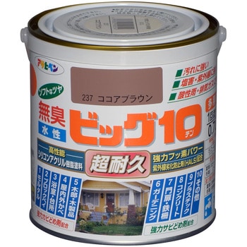 水性ビッグ10多用途 アサヒペン